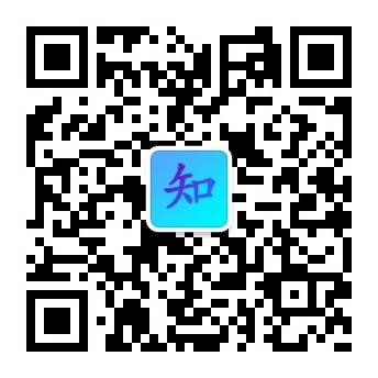 求知栈公众号二维码