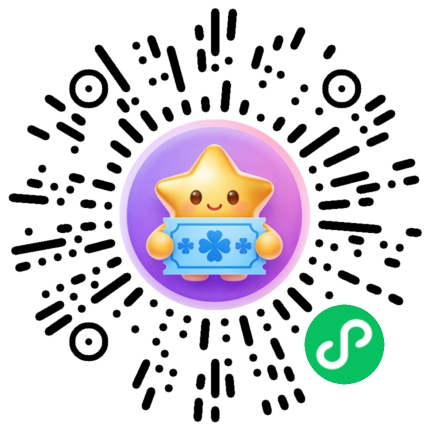 轻松记彩小程序码