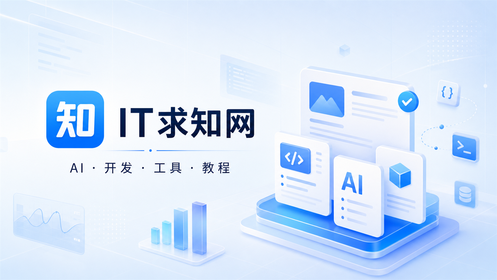 求知栈小游戏：16款经典网页小游戏，随时随地畅玩不停